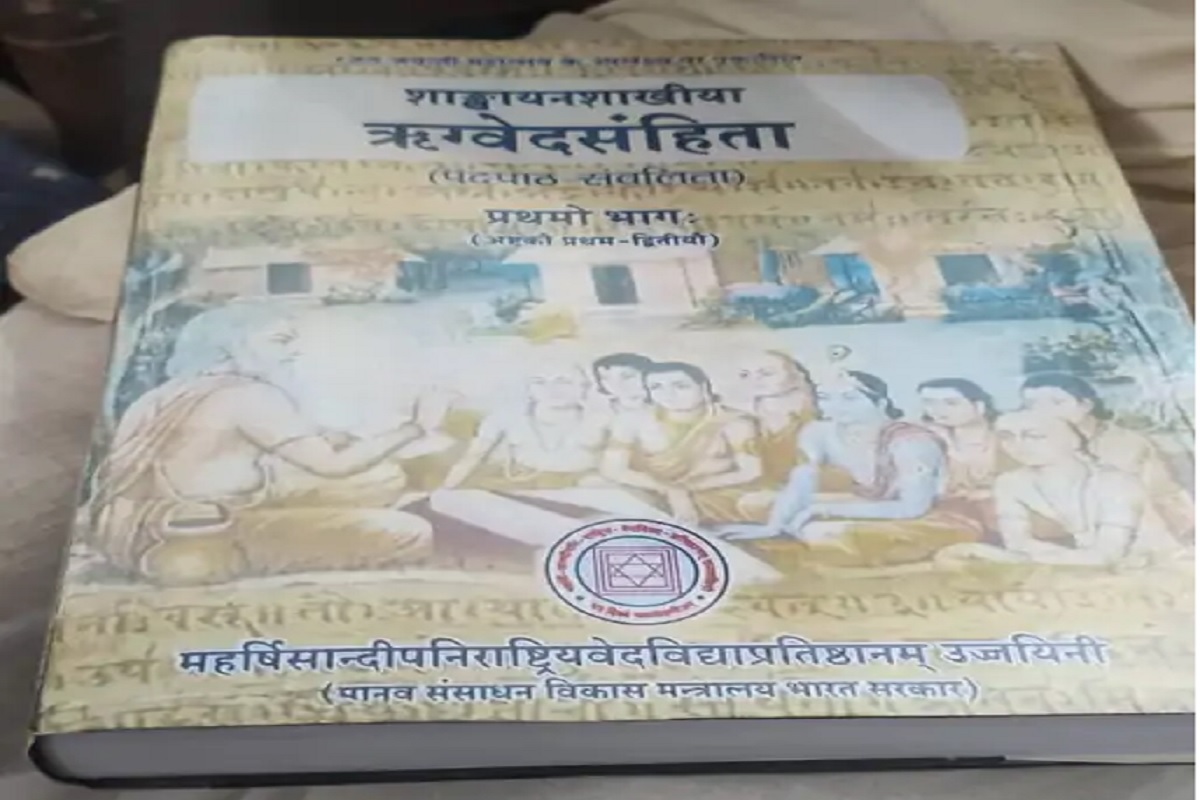 The 84-year-old student researched two anonymous branches of the Rig Veda for 60 years