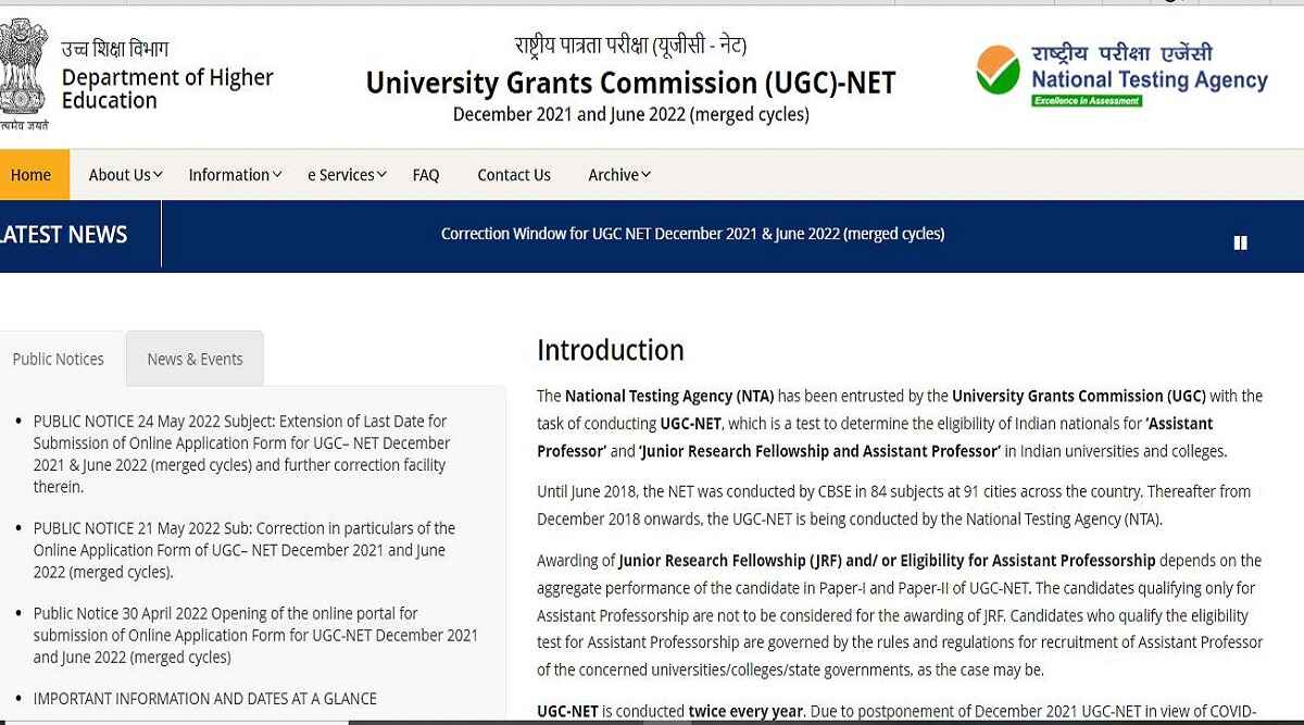 UGC NET 2022 Admit Card - UGC NET 2022 admit card will be released soon, know when the exam will be held