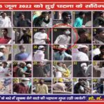 UP: The Hindus of 'Chandreshwar Hata' gave an open challenge to the rioters of Kanpur, wrote in the poster – will not flee