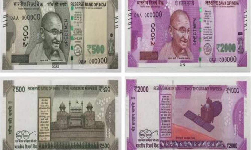 Will Mahatma Gandhi's photo no longer be visible in Indian notes?, RBI told the truth