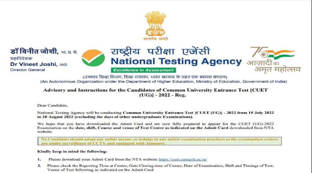 CUET UG Exam 2022 Guidelines released at cuet.samarth.ac.in check details here