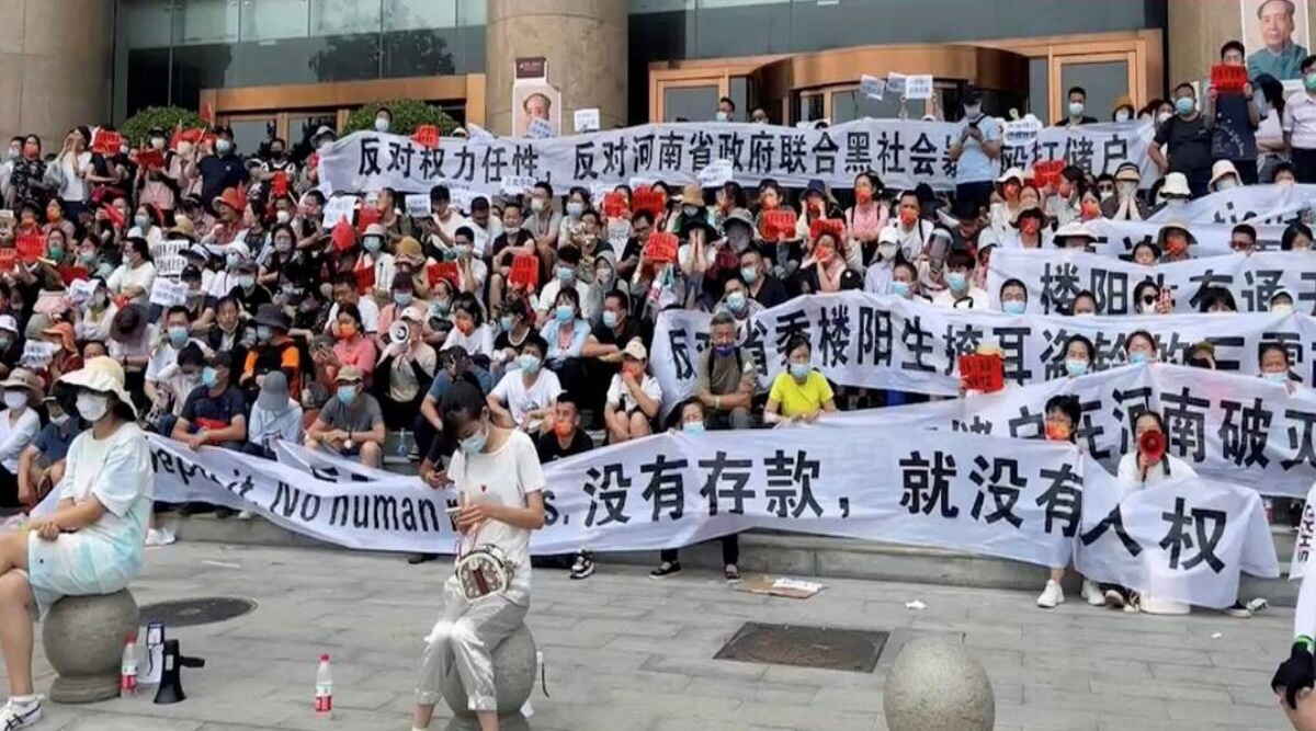 China Bank Scam News: China Bank to pay 7442 dollar to scam-hit customers after citizens protest