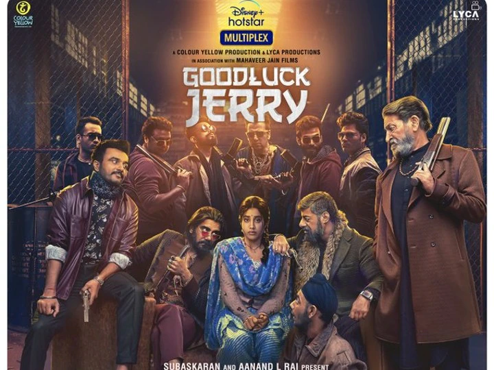Good Luck Jerry OTT release date, star cast, trailer