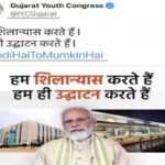 gujarat youth congress tweet