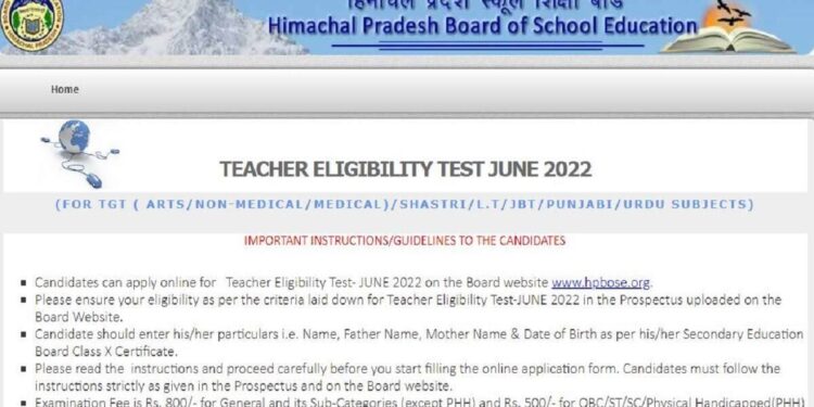 HP TET Admit Card 2022 Teacher Eligibility Test admit card may be released today at hpbose.org