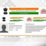 How to download eaadhaar card online by using mobile number TOTP name and date of birth - Aadhaar Card: Download Aadhaar online like this, know what is the easy way
