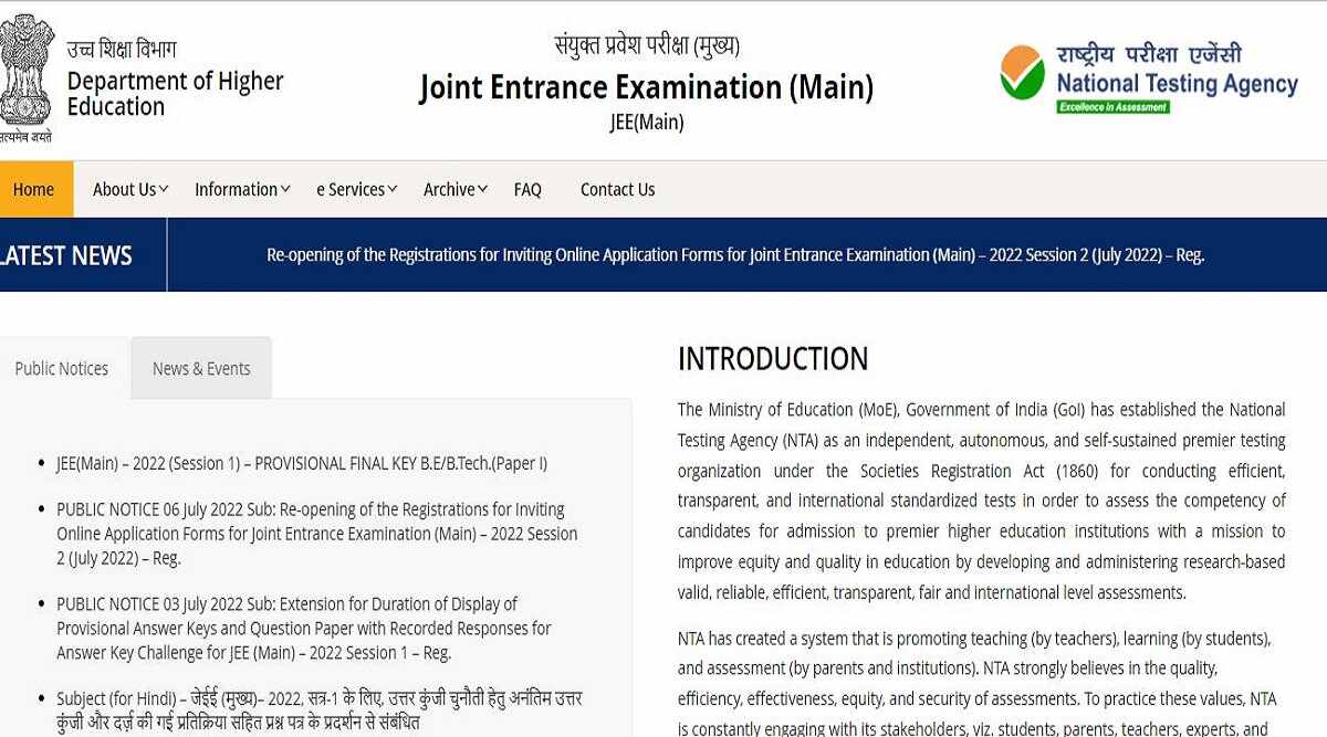 NTA JEE Main 2022 Session 1 Result may be declared by July 10 at jeemain.nta.nic.in
