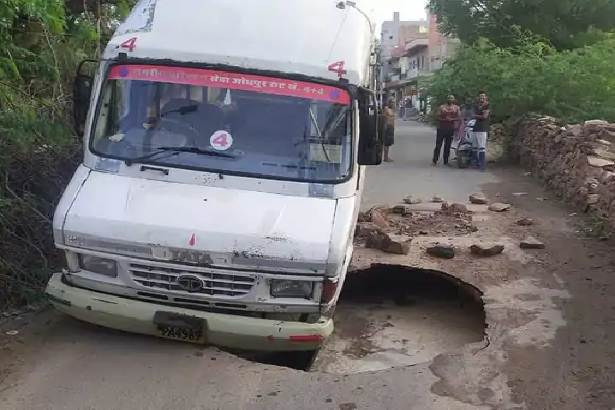 School bus and city bus stuck in a pit in Jodhpur, local administration did not take care, school bus and city bus stuck in a pit in Jodhpur, local administration did not take care