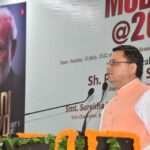 Uttarakhand: CM Dhami Participates in Discussion and Seminar on 'Modi @ 20: Dreams Meet Delivery'