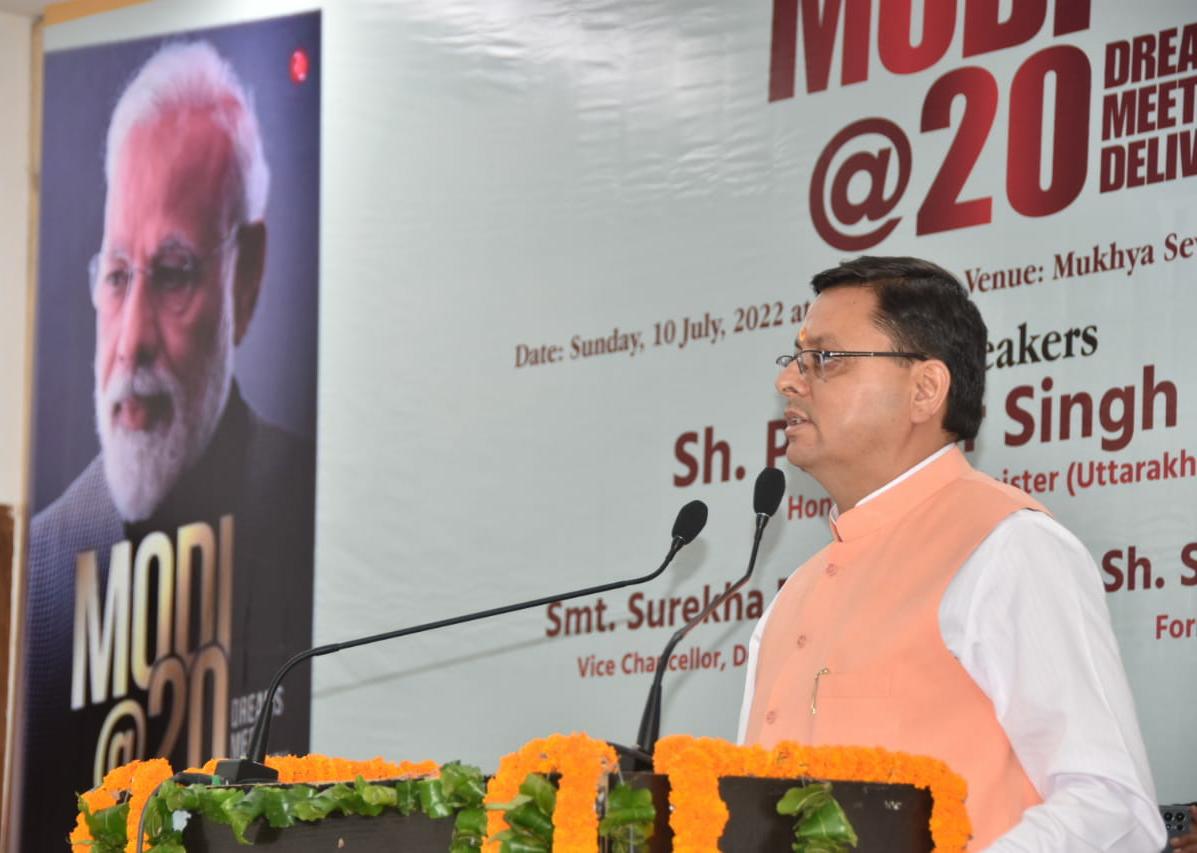 Uttarakhand: CM Dhami Participates in Discussion and Seminar on 'Modi @ 20: Dreams Meet Delivery'
