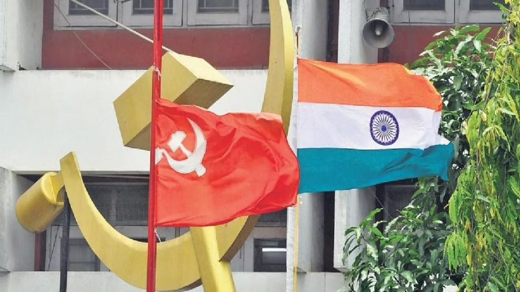 national flag in cpm office