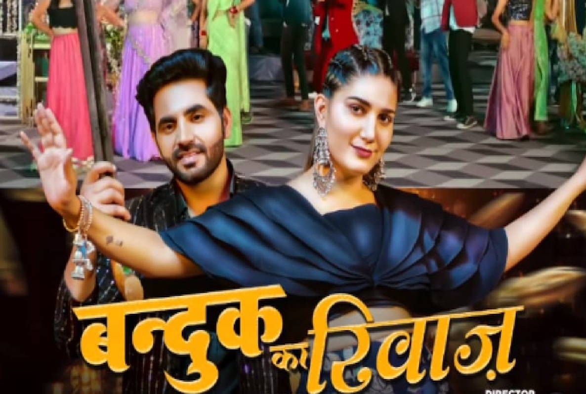Sapna Chaudhary is promoting gun culture in Haryana!, this song can create a big controversy, Sapna Chaudhary is promoting gun culture in Haryana!, this song can create a big controversy