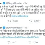 The wrestler of Delhi, who got the country bronze, exposed the poll of Kejriwal government!