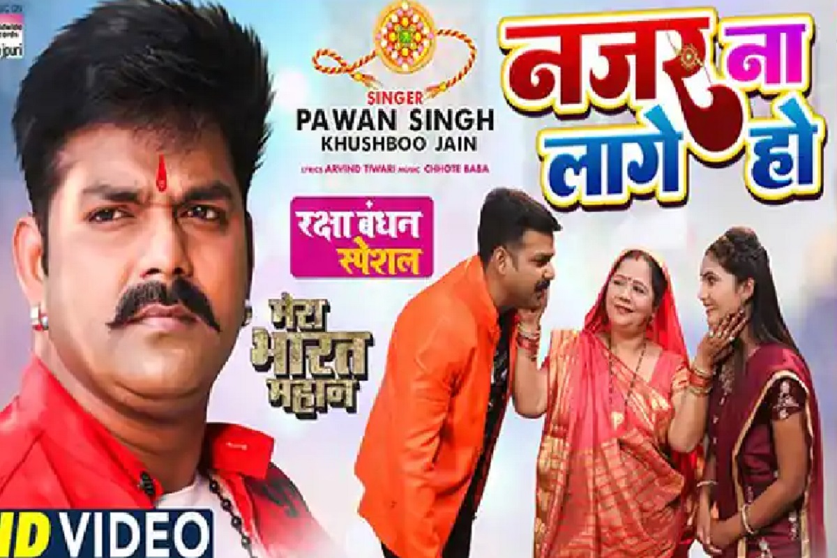 This Saawan has brought greenery for the Bhojpuri industry, from new movies to songs, it has created a lot, see full details