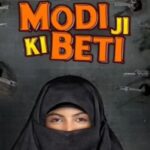 Modi Ji Ki Beti Trailer: Social media full of memes of 'Modi ji's daughter', users said- not even Modi ji..., Social media full of memes of 'Modi ji's daughter', users said
