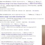 People telling this alleged MMS video going viral of Akshara Singh!  Sharing such links, People telling this alleged MMS video going viral of Akshara Singh!  Sharing such links