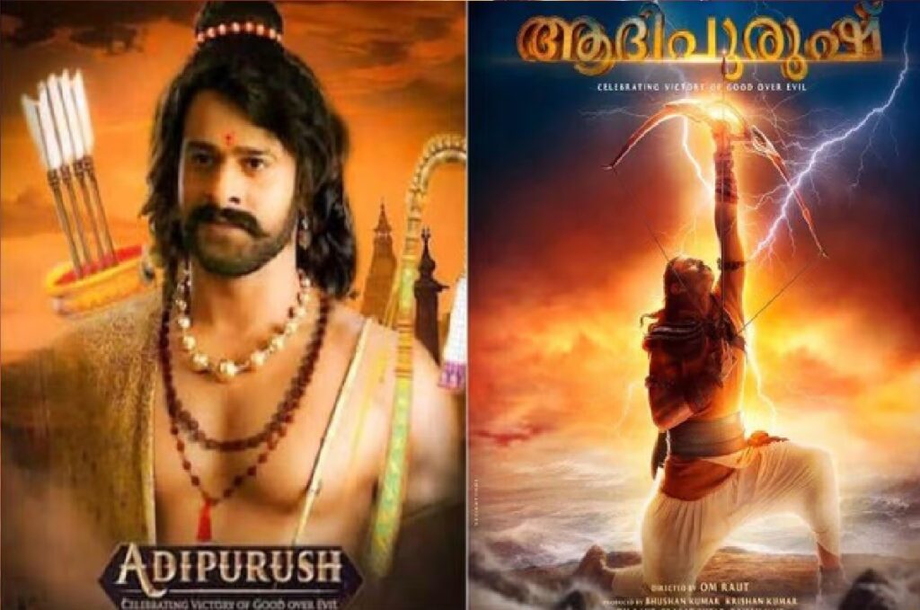 Prabhas became Ram wearing saffron clothes with bow and arrows in his hand, 'Adi Purush' coming to teach religion to youth in Kali Yuga Kali Yuga