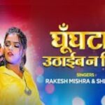 This new Bhojpuri song of Rakesh Mishra is creating ruckus, Mahima Singh's bold style will injure, This new Bhojpuri song of Rakesh Mishra is creating ruckus, Mahima Singh's bold style will injure