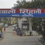 sihani gate police station ghaziabad