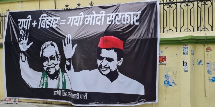 'UP + Bihar = Modi government', in support of Nitish, SP attacks BJP through poster, samajwadi party release poster akhilesh yadav nitish kumar