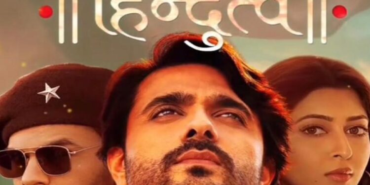 When Hindutva wakes up, all your intentions will be blown away in front of it. The film Hindutva is full of such wonderful dialogues and scenes.