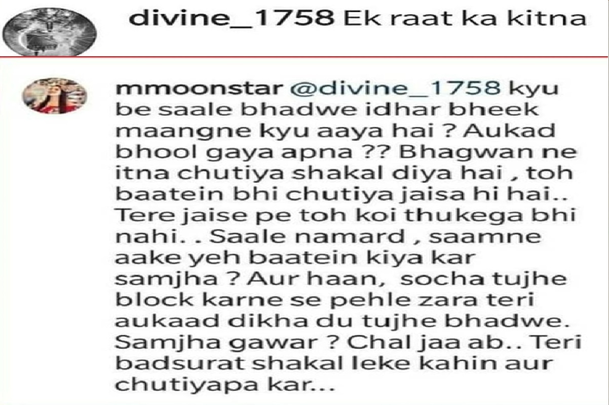 When the user asked 'price of one night' to Munmun Dutta, the actress gave such an answer that she stopped talking