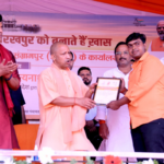 CM Yogi inaugurated the bypass and Nagar Panchayat building in Unwal, said- 'There is no dearth of funds for development', CM Yogi inaugurated the bypass and Nagar Panchayat building in Unwal, said- 'There is no dearth of funds for development' '