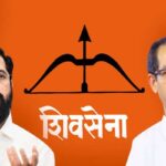 Politics: Shiv Sena in crisis - Uddhav faction submits election symbol options to Election Commission, important meeting of Shinde camp in the evening
