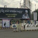 Poster war started in Gujarat before elections, why black hoardings against Kejriwal?