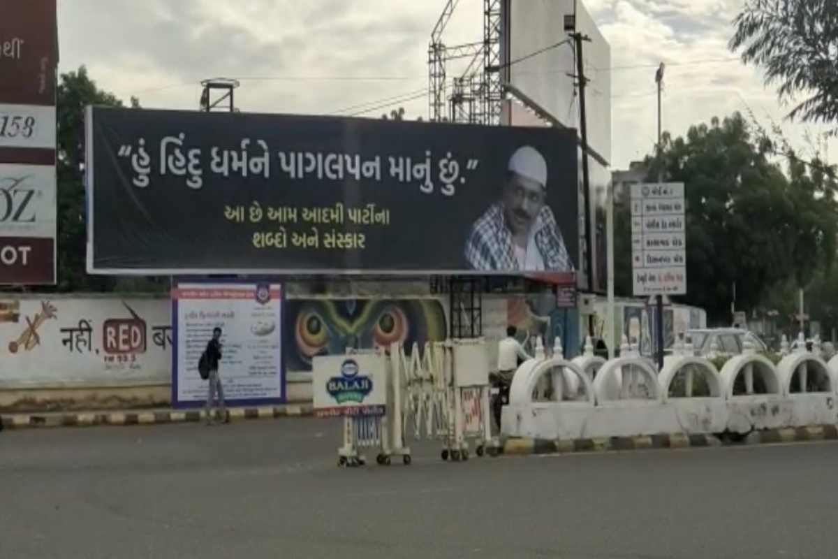 Poster war started in Gujarat before elections, why black hoardings against Kejriwal?