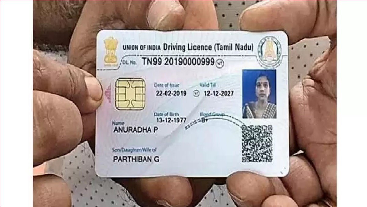 To install Driving License.