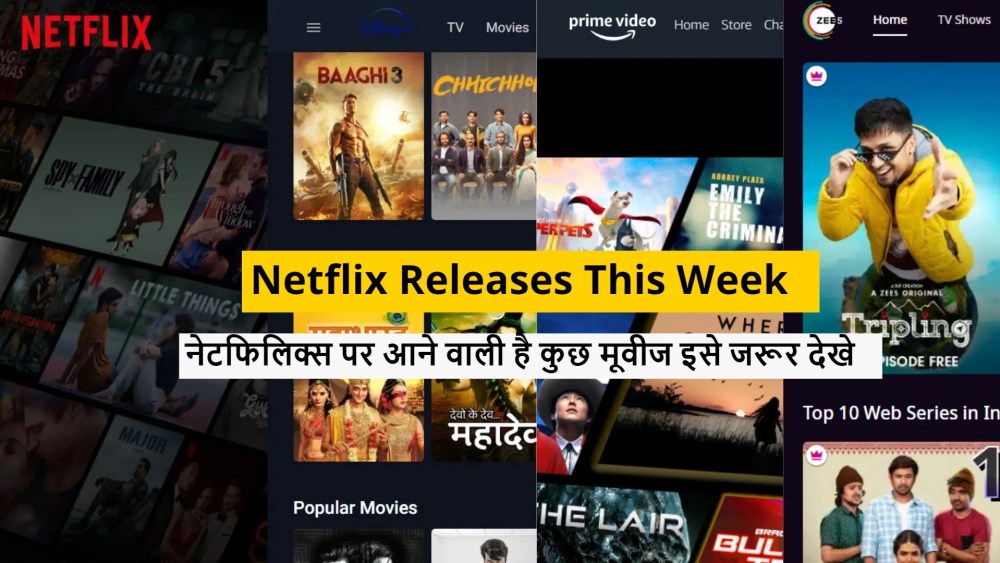 Netflix Releases This Week: Must watch some movies coming on Netflix