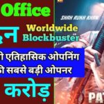 Pathan Box Office Collection 2023, Day 1,2,3…World Wide Collection