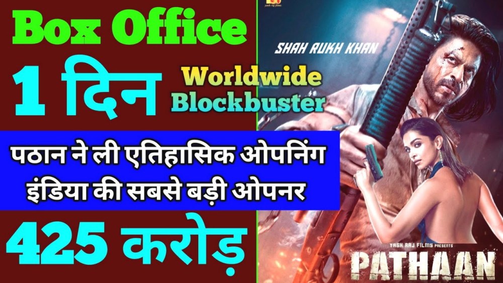 Pathan Box Office Collection 2023, Day 1,2,3…World Wide Collection