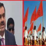 Adani group got support of RSS, revealed this big conspiracy