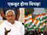 congress raipur adhiveshan, Congress will now directly attack Brand Modi, know what message the party gave from Raipur