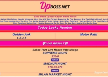 DpBOSS Satta King result March 22, 2023: Check lucky numbers for Matka Jodi, Boss Matka, Matka Online