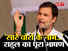 Parliament membership should not go anywhere due to the ordinance which was torn by Rahul Gandhi