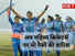 WPL Prize Money: Money showered on Mumbai Indians after winning the Women's Premier League, know who got which award