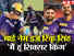 16 crore player is filling water in front of Rinku Singh of 55 lakhs, KKR is being cheated
