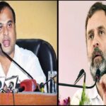 Rahul Gandhi: Rahul Gandhi in trouble, now Himanta Biswa will file a defamation case against the Congress leader in this matter