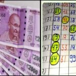 Satta King 2023: Who got rich, so whose looted?  Know April 9 winning numbers