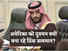 Saudi Iran Vs US: America provoked by deal in Saudi Arabia and Iran, CIA chief rushed to Saudi Prince