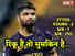 Rinku Singh can be called anytime... Harbhajan said that there will be selection in Team India