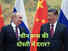 China BRI News: Chinese President Jinping's dream project failed in Italy, where did the dragon go wrong?