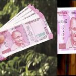 Clean Note Policy: What is Clean Note Policy?  Under which the government decided not to print Rs 2,000 note