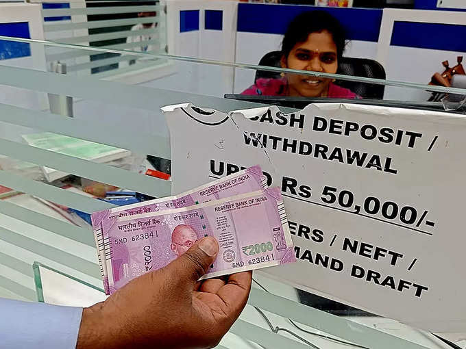 Delhi: Some banks can fill the form