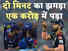 Now you will teach me... what happened in the debate between Virat and Gambhir, know every word