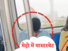Police sought help from people in obscene act case in Delhi Metro, you can give information by calling DCP on this number