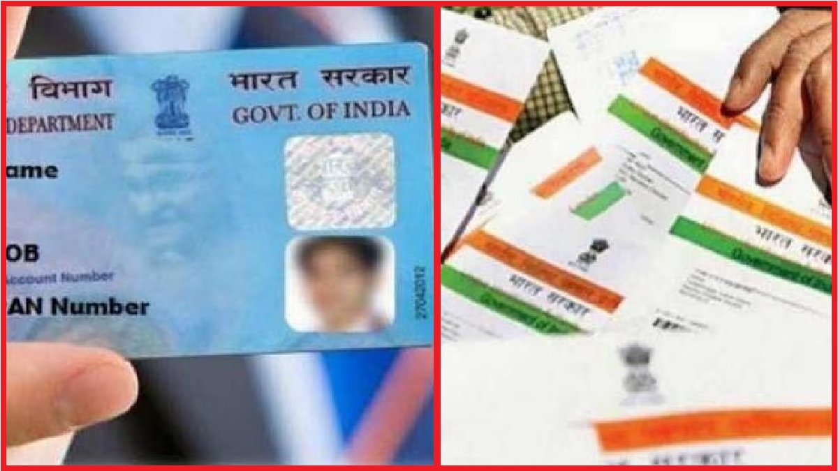 Now it becomes easy to change name in PAN card through Aadhar card, know the complete process here